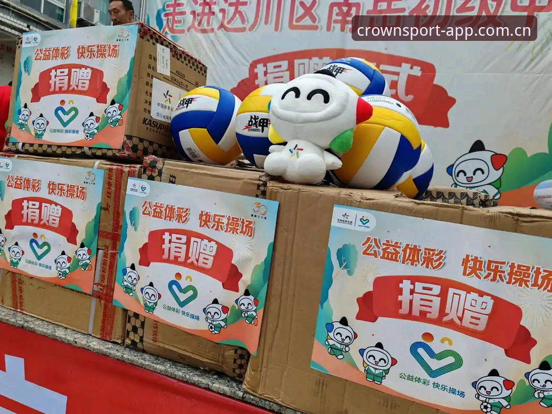 皇冠体彩体育投注 皇冠体彩体育投注全方位解析:从开户到竞猜的实用指南